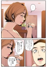 Subarashiki Shinsekai 3 : página 55
