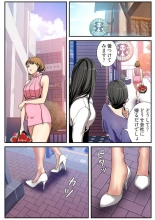 Subarashiki Shinsekai 3 : página 97