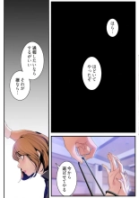 Subarashiki Shinsekai 3 : página 177