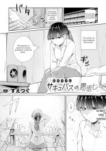 Succubus no Ongaeshi : página 1
