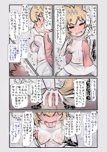 Sugoku Genki de Sewayaki na Kogataken no Onee-chan to Ishouni Sodatta Hanashi : página 11