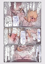 Sugoku Genki de Sewayaki na Kogataken no Onee-chan to Ishouni Sodatta Hanashi : página 25