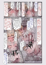 Sugoku Genki de Sewayaki na Kogataken no Onee-chan to Ishouni Sodatta Hanashi : página 30