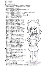 Sugoku Genki de Sewayaki na Kogataken no Onee-chan to Ishouni Sodatta Hanashi : página 33