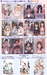 Sugoku Genki de Sewayaki na Kogataken no Onee-chan to Ishouni Sodatta Hanashi : página 49