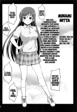 Suimin Esthe - case01 Minami Nitta : página 3