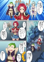 Sukebe Elf to Boukensha Guild 3 ~Yamigumo no Su Hen~ : página 5