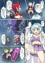 Sukebe Elf to Boukensha Guild 3 ~Yamigumo no Su Hen~ : página 8