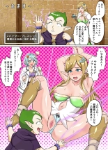 Sukebe Elf to Boukensha Guild 3 ~Yamigumo no Su Hen~ : página 34