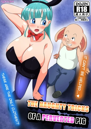 hentai Sukebe na Buta no Ecchi na Sakuryaku | The Naughty Tricks of a Perverted Pig
