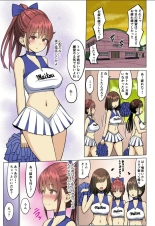 Suki Datta no ni... Natsu ~Osananajimi no Cheerleader ga Kokujin Ryuugakusei ni~ 1 & 2 : página 52
