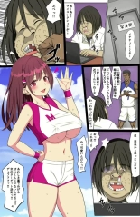 Suki Datta no ni... Natsu ~Osananajimi no Cheerleader ga Kokujin Ryuugakusei ni~ 1 & 2 : página 91