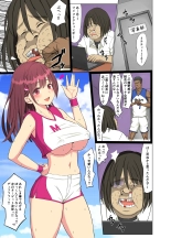 Suki datta noni... Natsu 2 Kanketsuhen ~Osananajimi no Cheerleader ga Kokujin Ryuugakusei ni~ : página 43