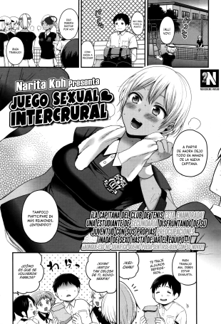 hentai Juego Sexual ♥ Intercrural