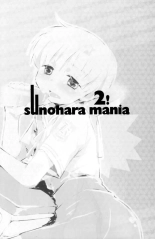 Sunohara Mania 2 : página 21