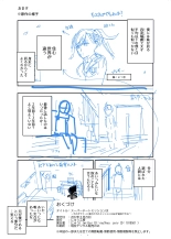 Super Cheat Mission EX Sono Garake ni Hyouji sareta Mission wa Kanarazu Tassei Dekiru : página 47