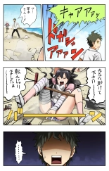 Super Danganronpa 2 Manga : página 8