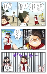 Super Danganronpa 2 Manga : página 9