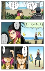 Super Danganronpa 2 Manga : página 11