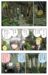 Super Danganronpa 2 Manga : página 13