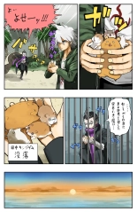 Super Danganronpa 2 Manga : página 18