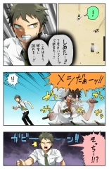 Super Danganronpa 2 Manga : página 24
