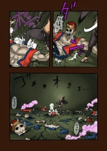 Super Hero Tamako ~Chikyuu o Kaketa Seisen~ 2 : página 7