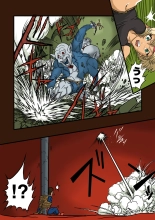 Super Hero Tamako ~Chikyuu o Kaketa Seisen~ 2 : página 14