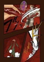 Super Hero Tamako ~Chikyuu o Kaketa Seisen~ 2 : página 95
