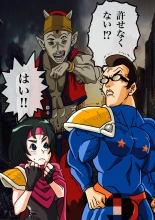 Super Hero Tamako ~Chikyuu o Kaketa Seisen~ : página 7