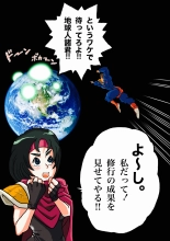 Super Hero Tamako ~Chikyuu o Kaketa Seisen~ : página 8
