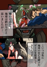 Super Hero Tamako ~Chikyuu o Kaketa Seisen~ : página 14