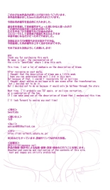 SweetEdda Vol. 10 Kairaku Choukyou Hen - Inma Chouritsushi Vergona : página 34