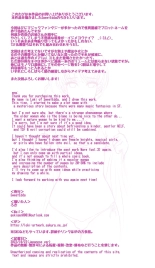 SweetEdda vol.12 Seibetsu Hakaihen Isei Tensei No Ichiya : página 30