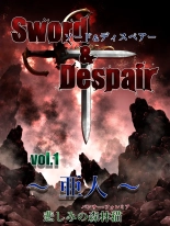 Sword & Despair Vol.1 : página 8
