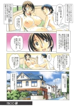 TABOO -Yuganda Kankei- : página 33