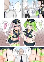 Taihoshichauzo! Mesugaki Police 24-Ji : página 3
