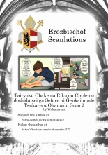 Tairyoku Obake na Rikujou Circle no Joshidaisei ga Sefure ni Genkai made Tsukareru Ohanashi Sono 2 : página 8