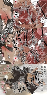 Tajuu Jinkaku × Seishinkai × Kankin : página 68