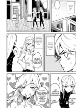 Takamori Ero Comic : página 3