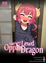 Take-kun's Lewd Oppai Dragon : página 1