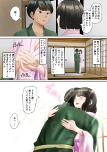 Tanetsuke sama ～ Mura no Inshuu, Me no Mae de Ochiteiku Tsuma ～ : página 10