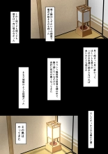 Tanetsuke sama ～ Mura no Inshuu, Me no Mae de Ochiteiku Tsuma ～ : página 11