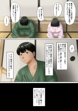 Tanetsuke sama ～ Mura no Inshuu, Me no Mae de Ochiteiku Tsuma ～ : página 13