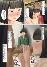 Tanetsuke sama ～ Mura no Inshuu, Me no Mae de Ochiteiku Tsuma ～ : página 22