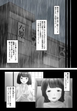 Tanetsuke sama ～ Mura no Inshuu, Me no Mae de Ochiteiku Tsuma ～ : página 41