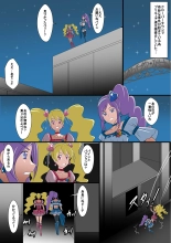 Tanmono-ka Manga II ~Zenmetsu! Tanmono ni Sareta Precure~ : página 2