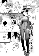 Taorareru Hana : página 1