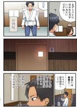 Tatakae! Yoshimura-san! 1 ~Otoko wa Full Bokki Oazuke NTR~ : página 11
