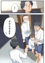 Tatakae! Yoshimura-san! 1 ~Otoko wa Full Bokki Oazuke NTR~ : página 66